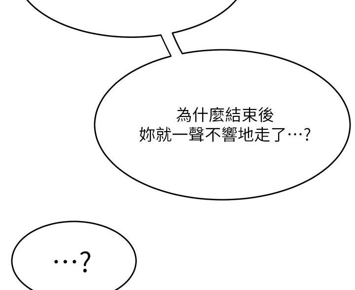 第39话62