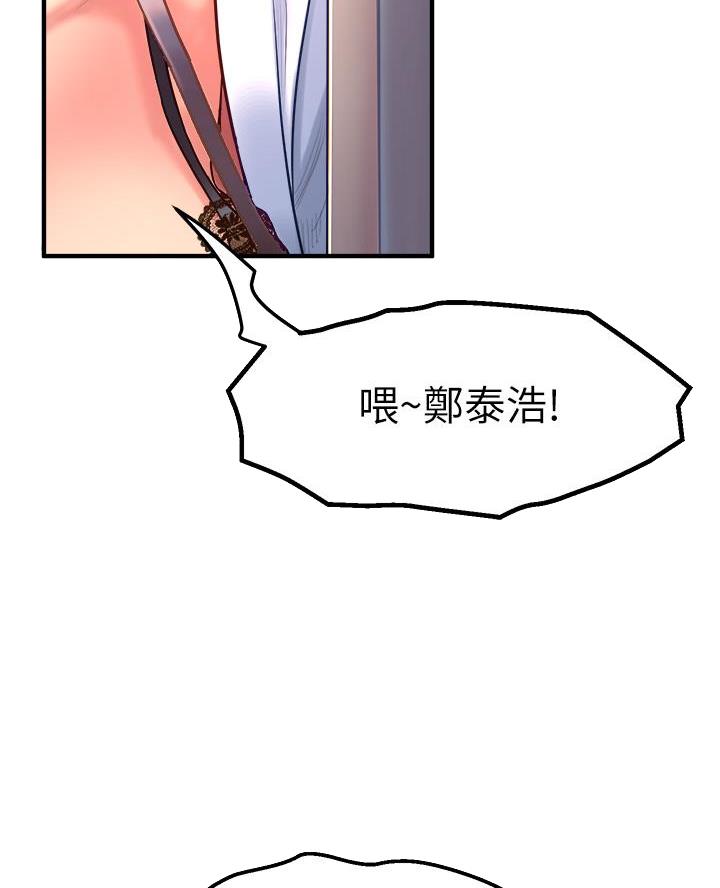 第25话8