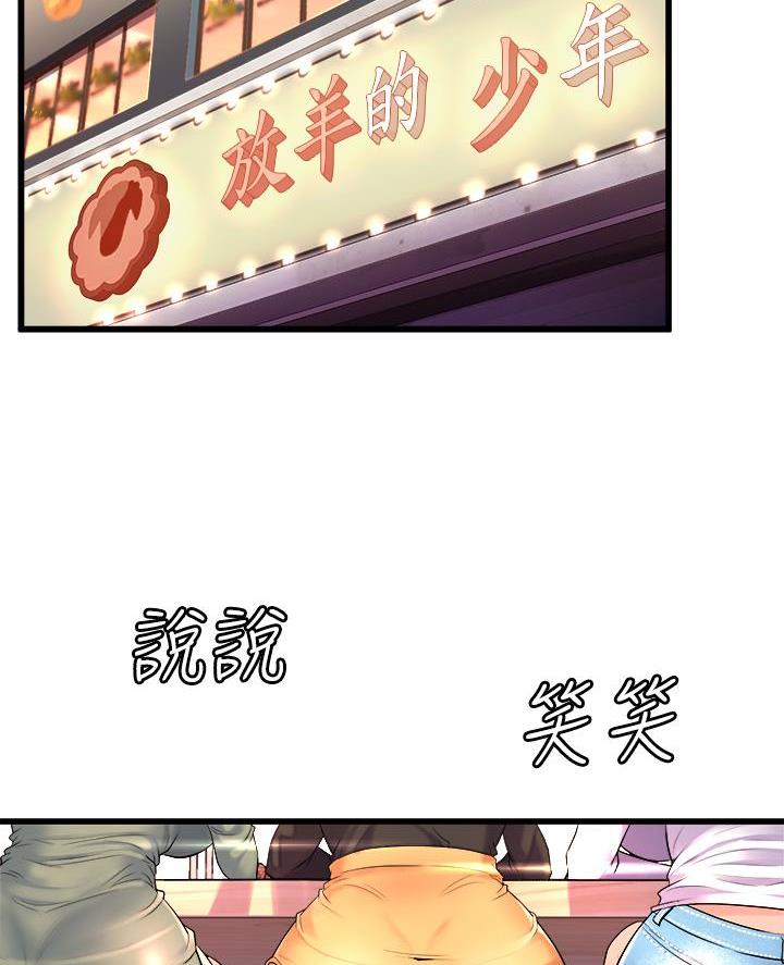 第17话42