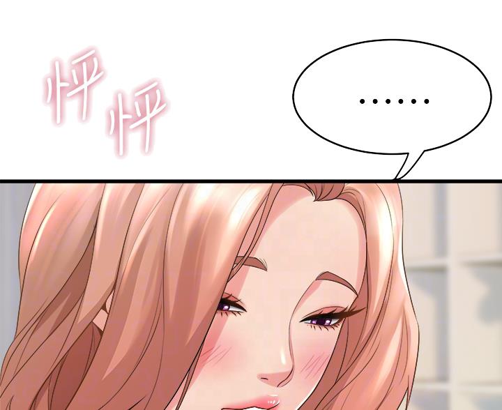 第37话9