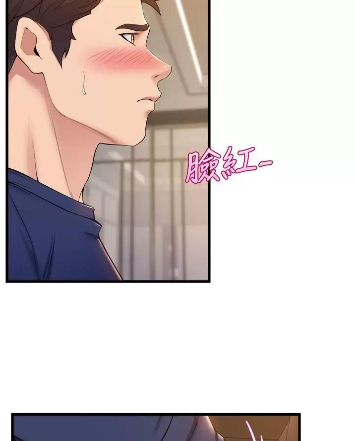 第66话32