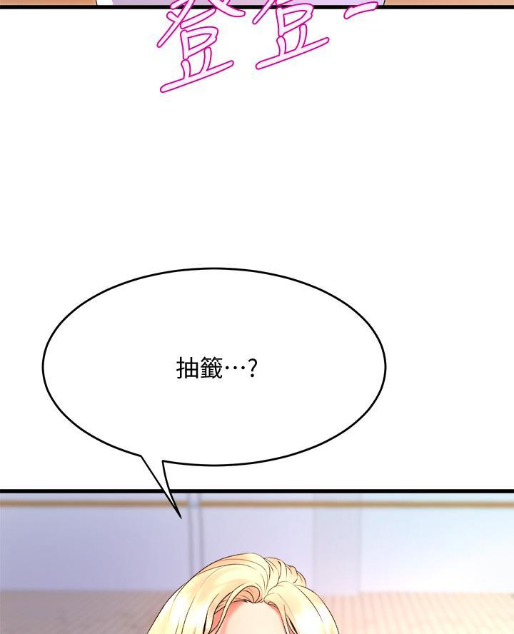第34话11