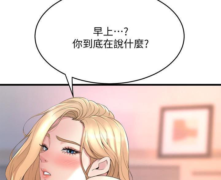 第39话72
