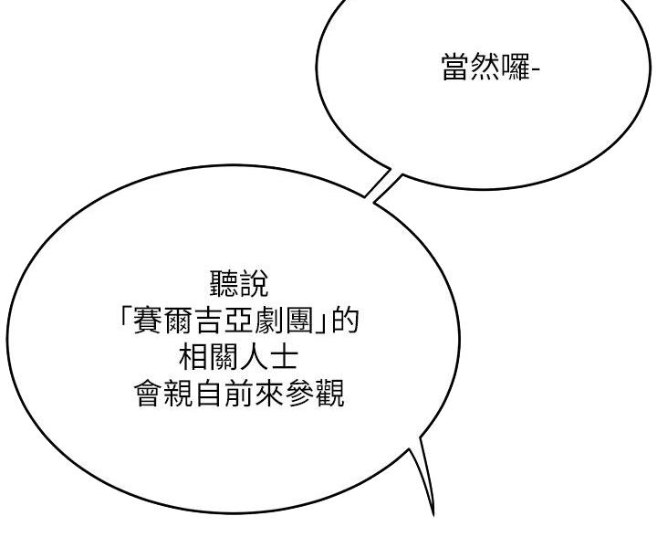 第46话53