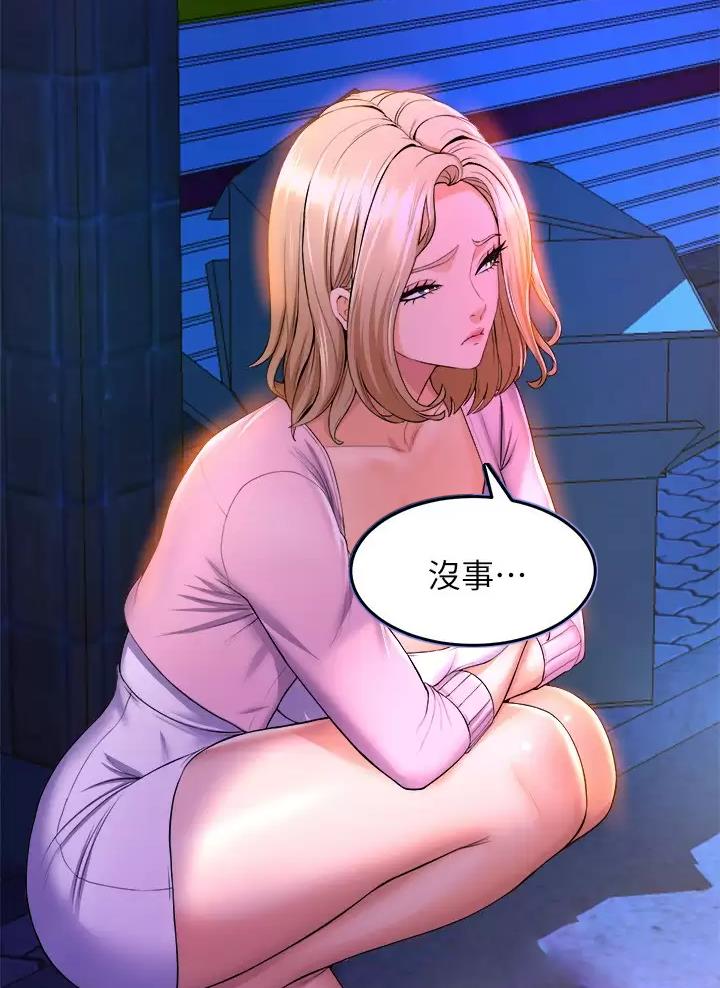 第71话38