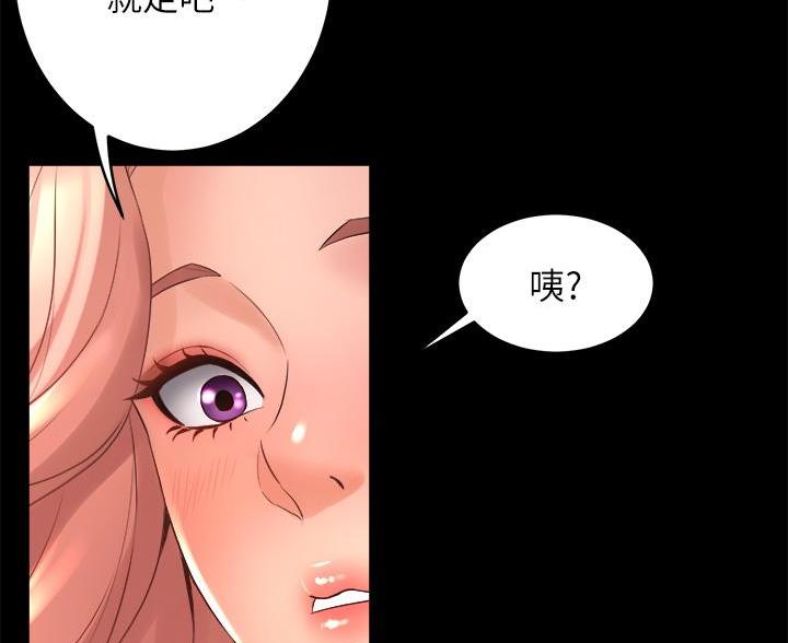 第43话9