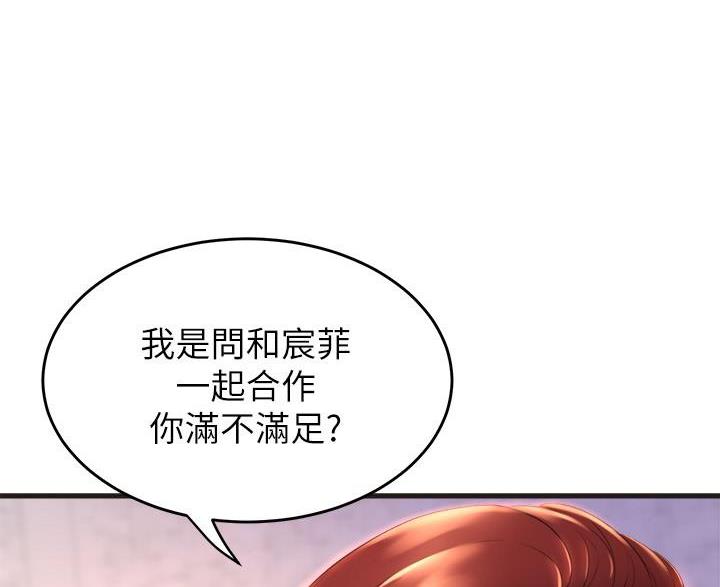 第50话60