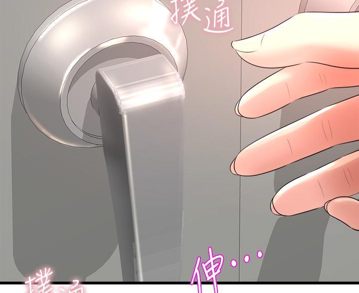 第47话5