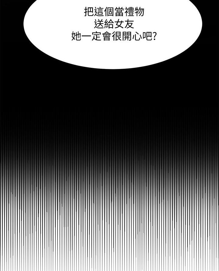 第23话5