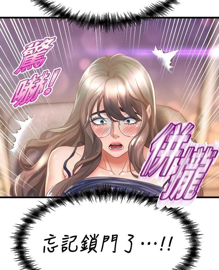 第27话7