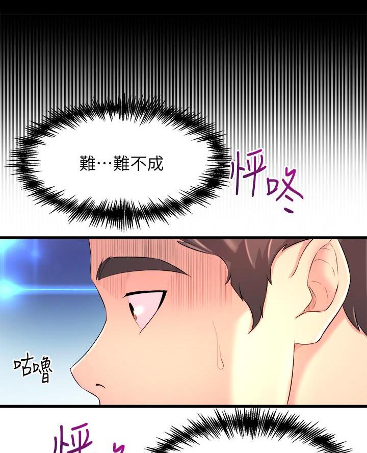 第7话41