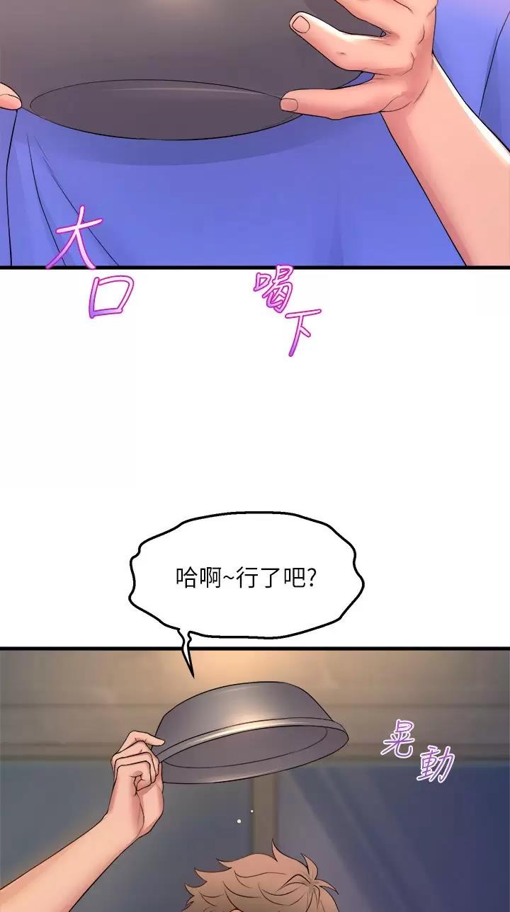 第80话22