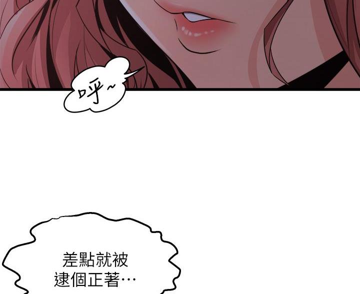 第47话15