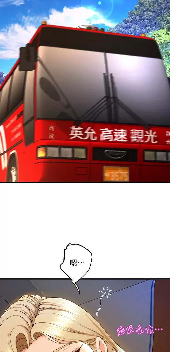 第86话8