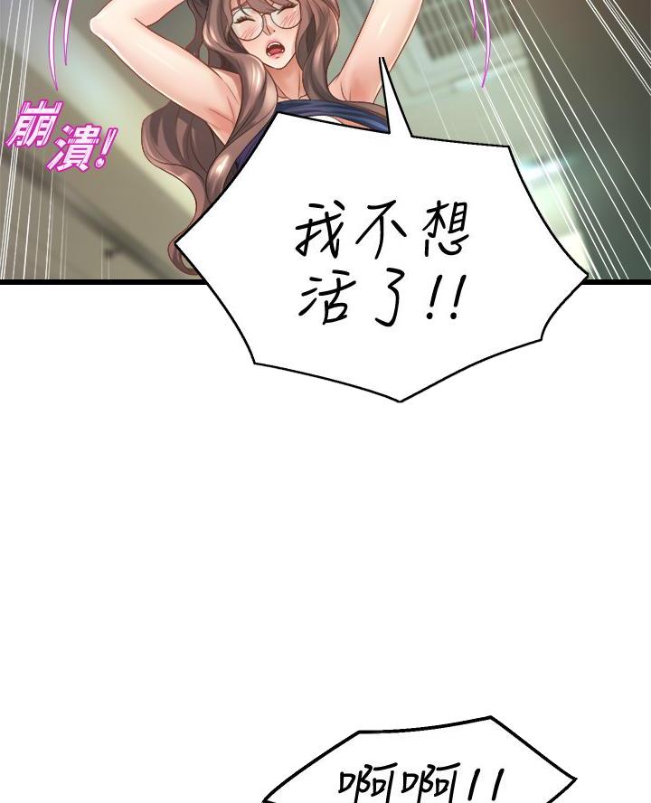 第27话9