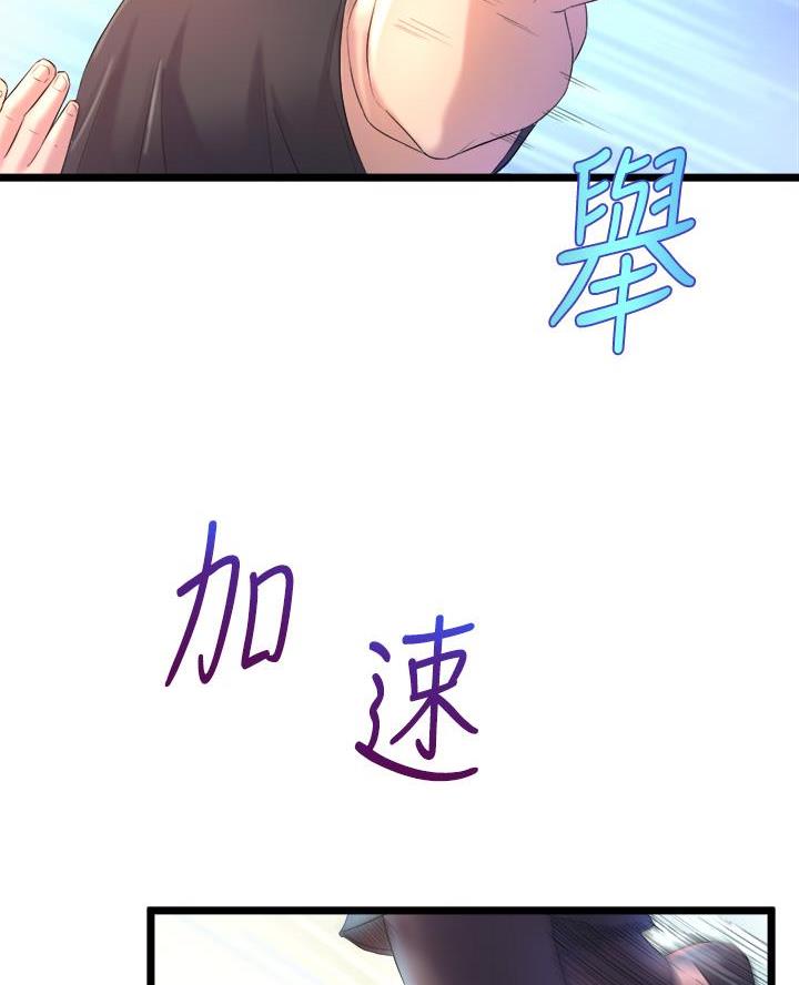 第2话14