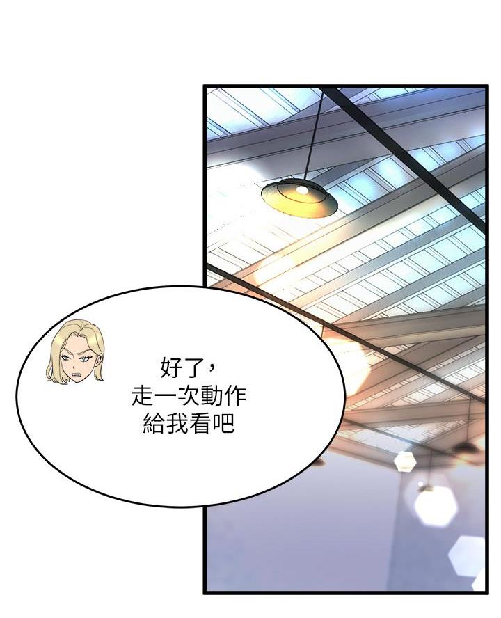 第6话18