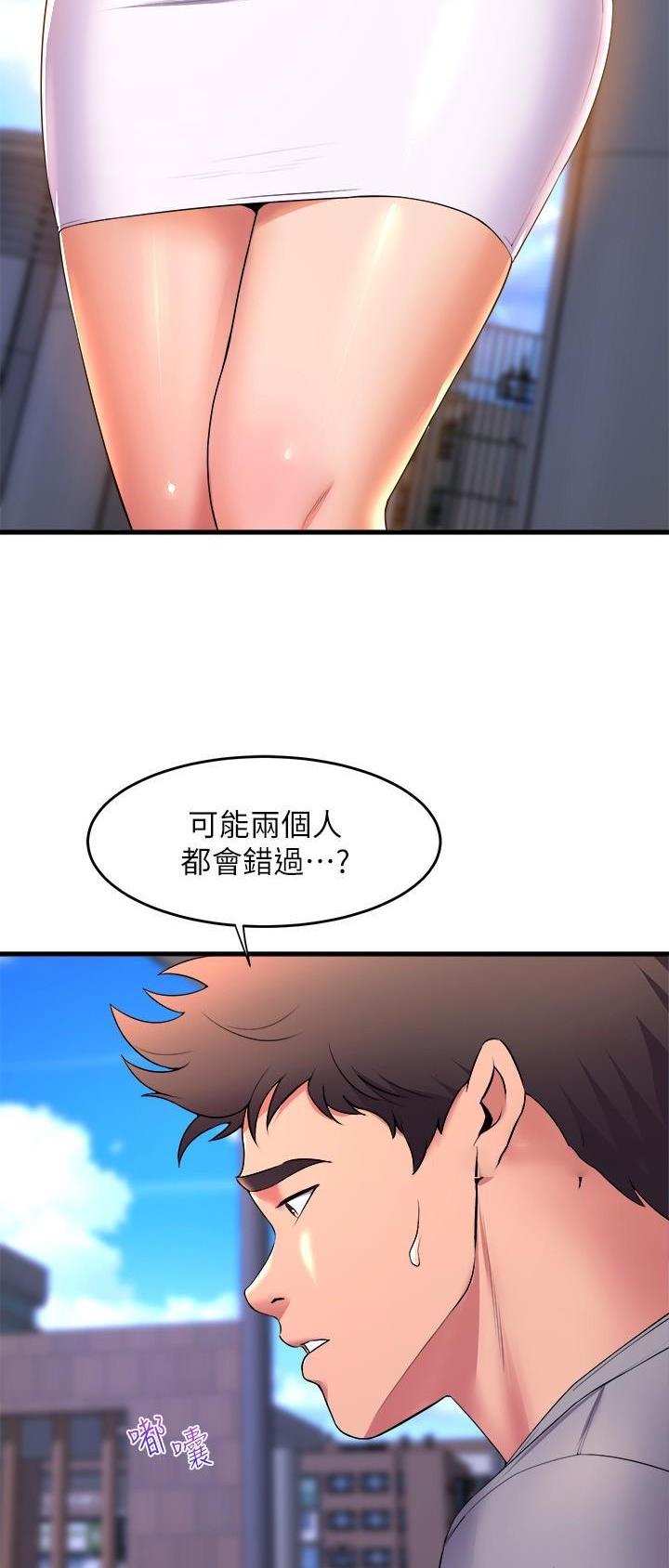 第93话13