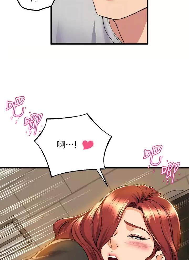 第69话19