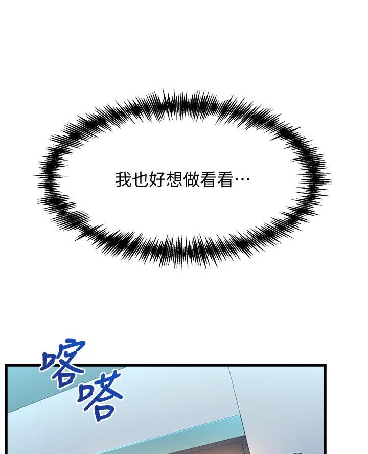 第26话65