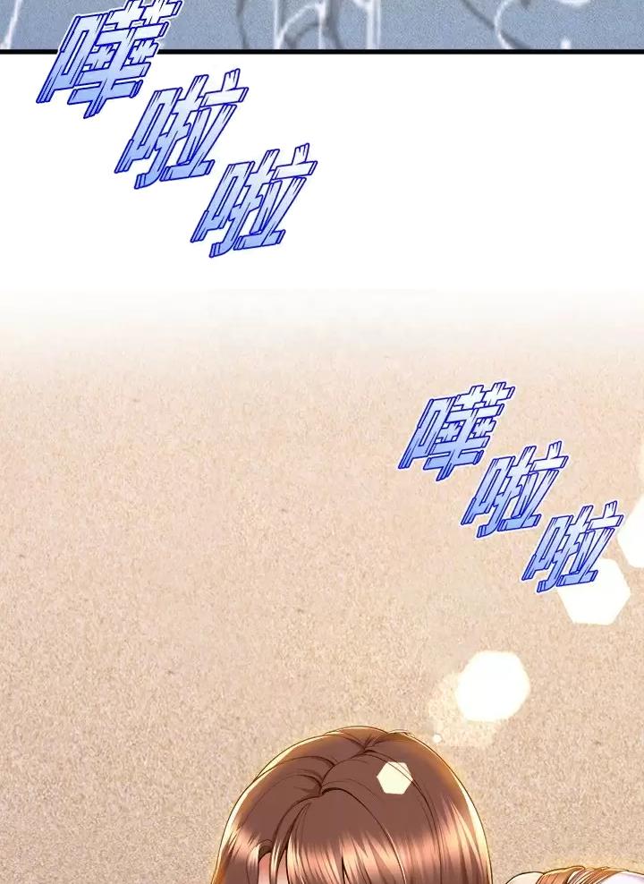 第77话13