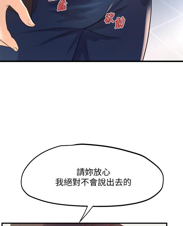 第29话9
