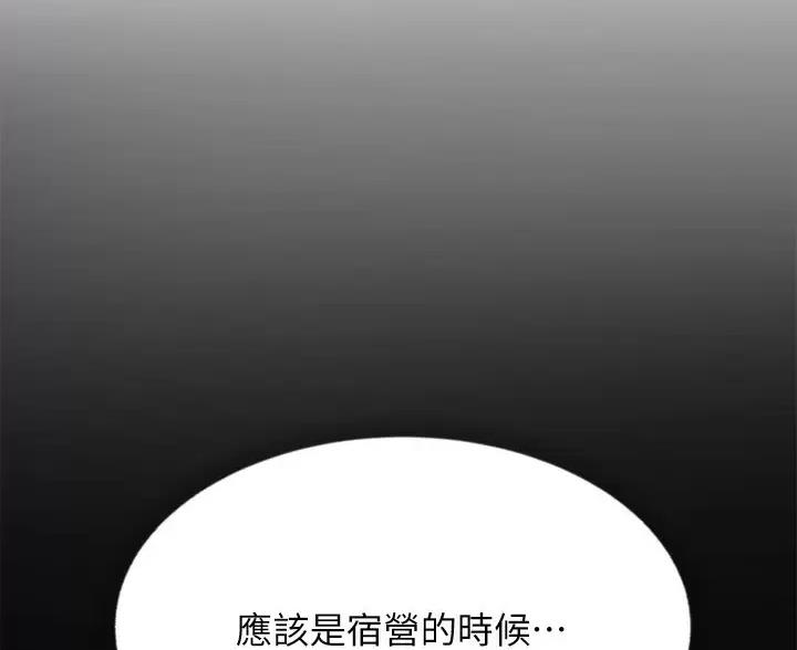 第58话27