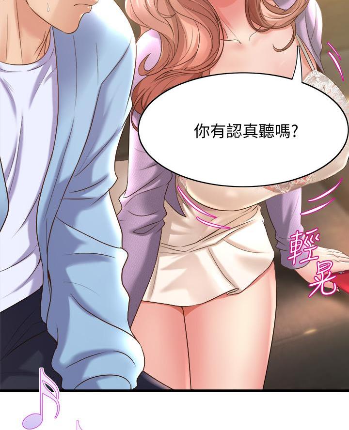 第36话18
