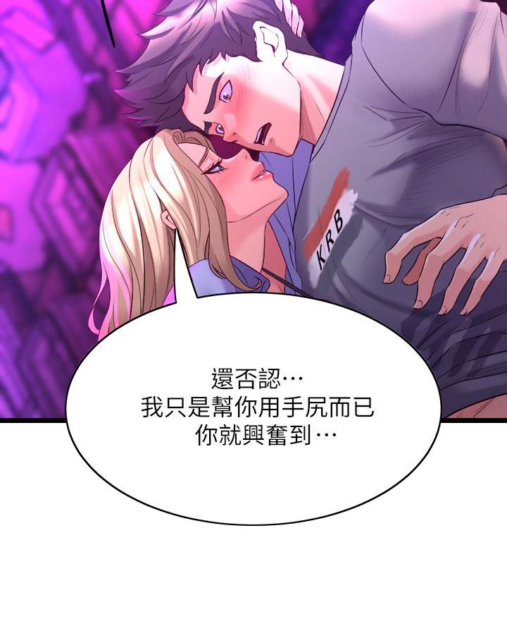第19话13