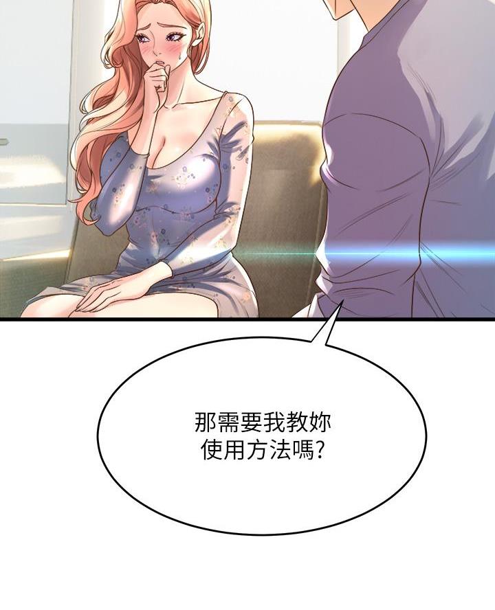 第27话62