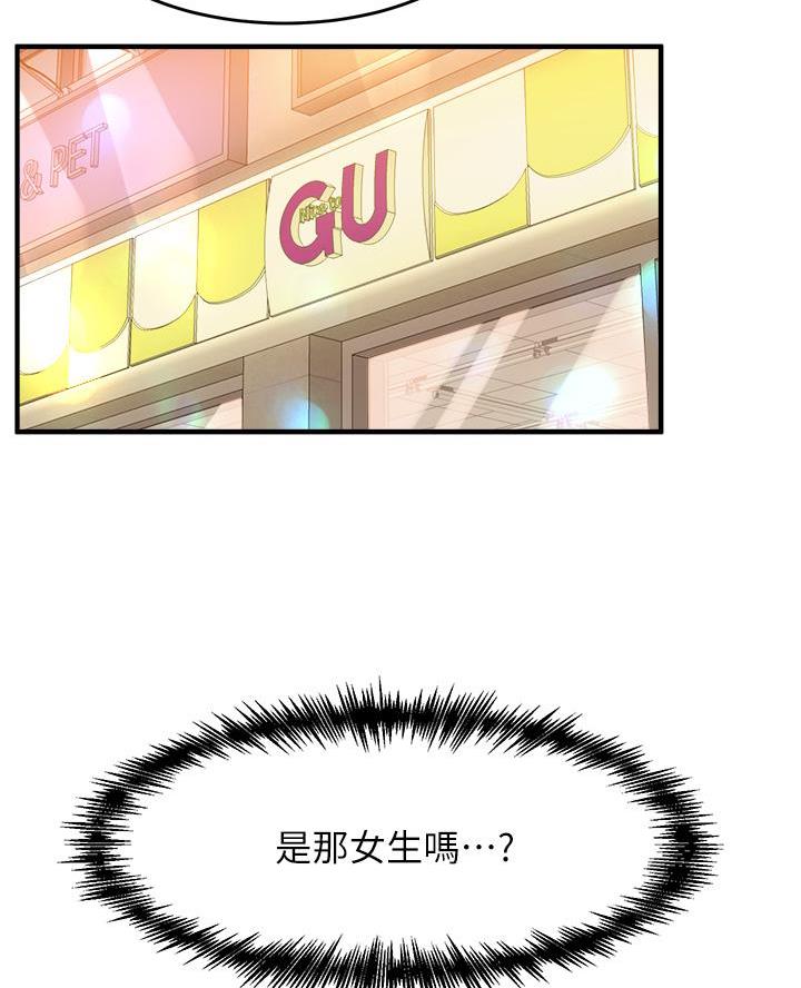 第16话6