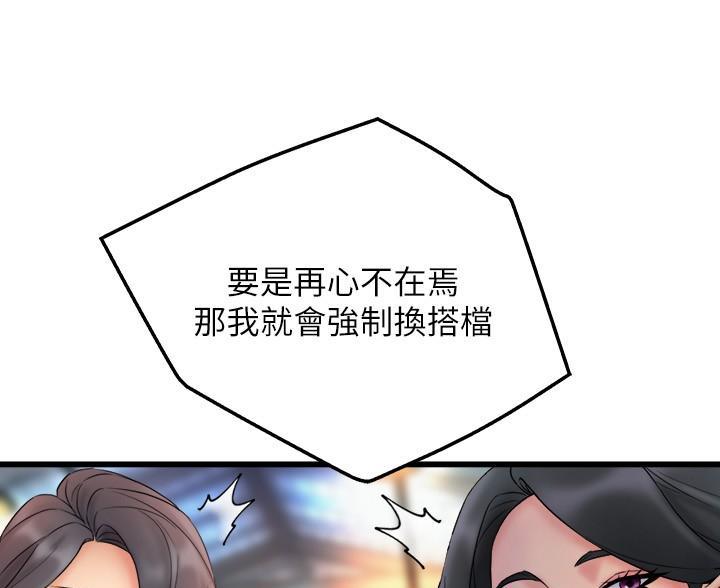 第49话41