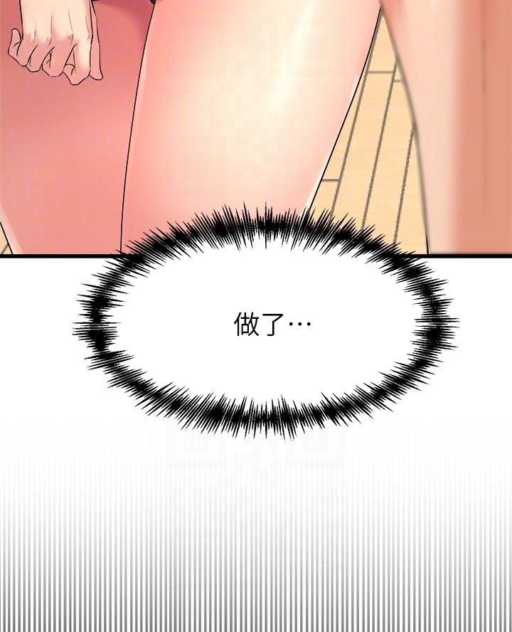 第8话24