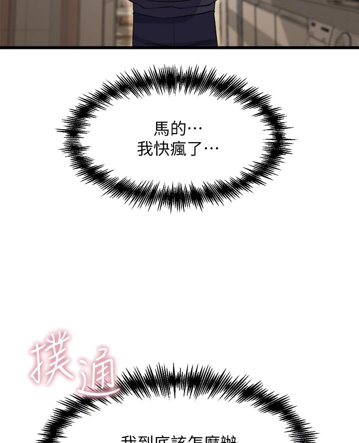第23话17