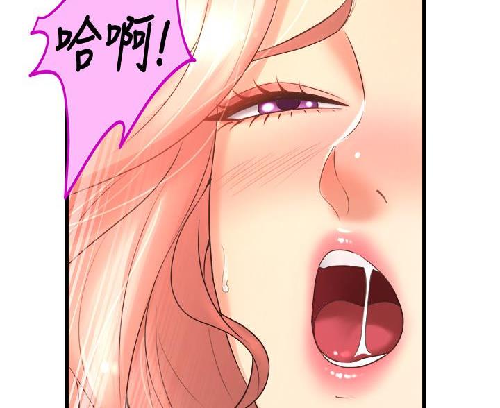 第44话84