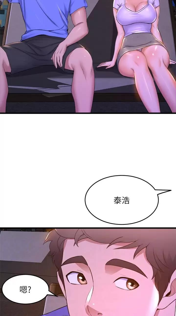 第81话7