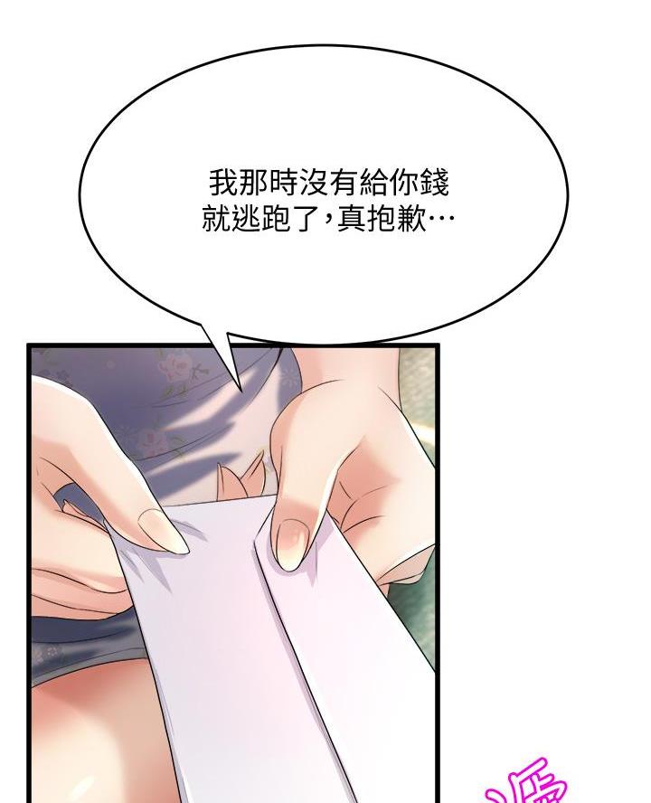 第27话43