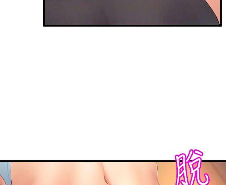 第45话11