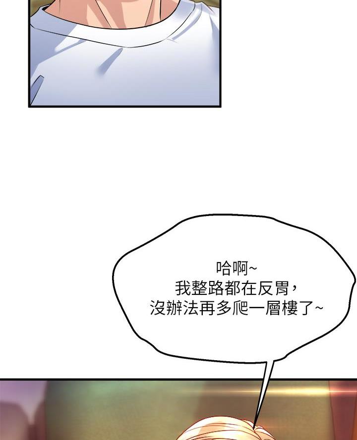 第25话19