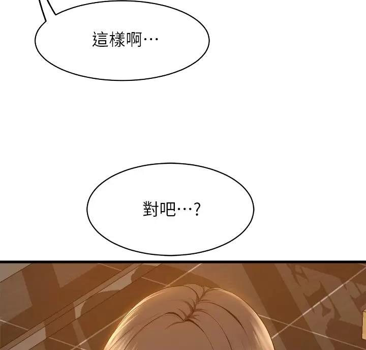 第61话8