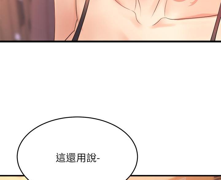 第46话64
