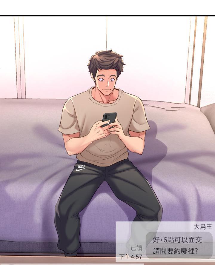 第15话34