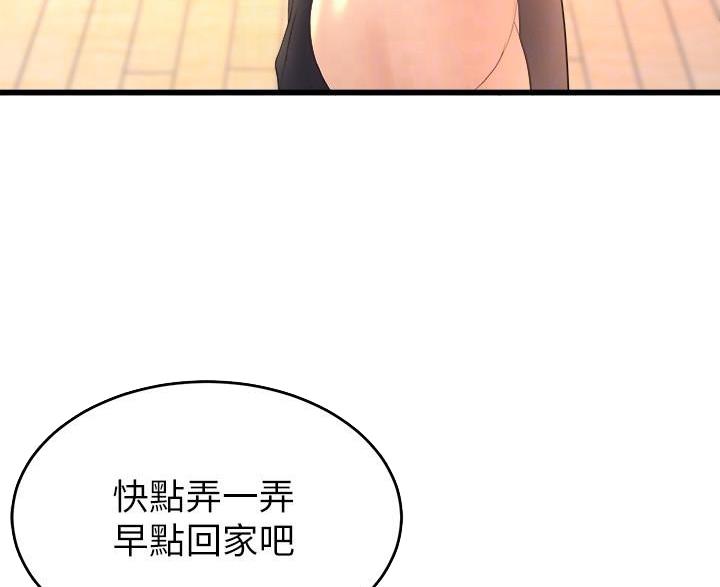 第50话48