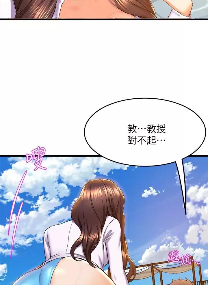 第77话27