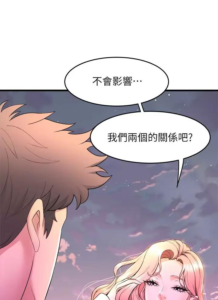 第74话6