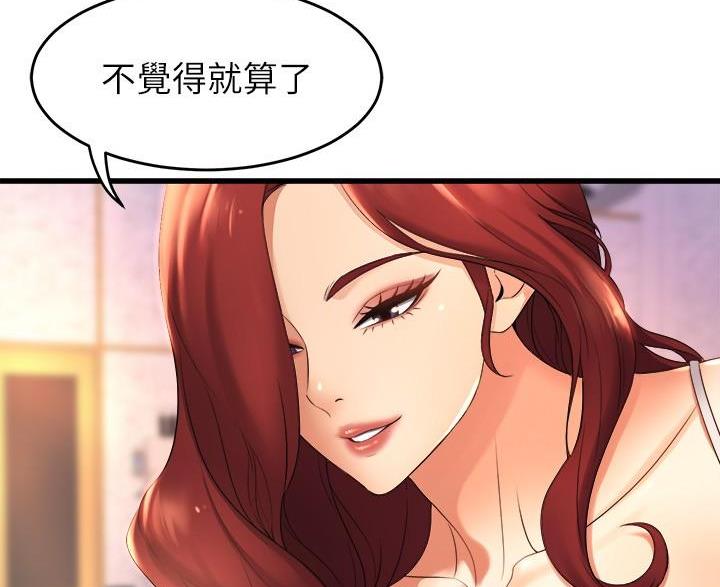 第50话64
