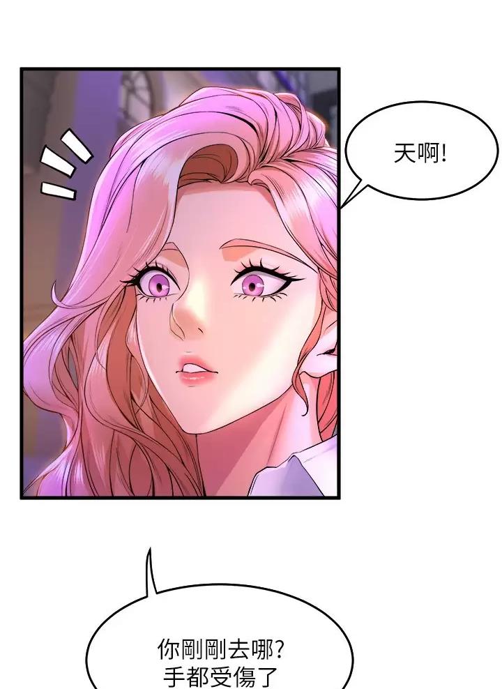 第68话33