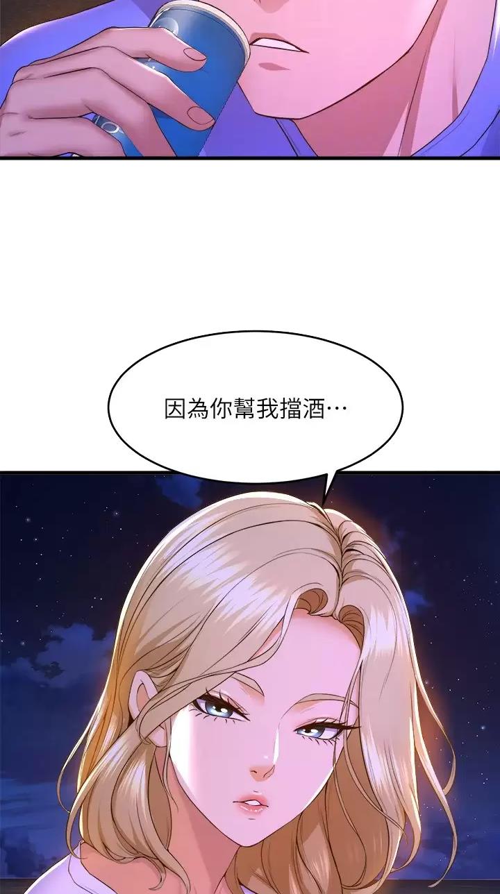 第81话8