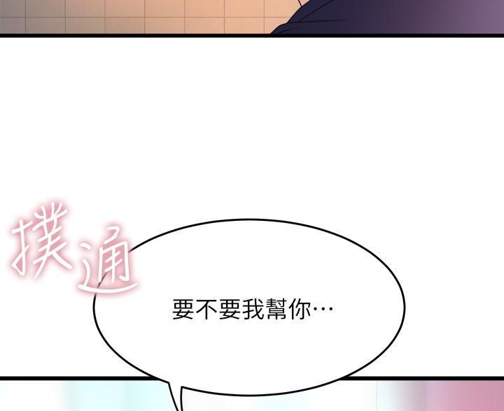 第53话61