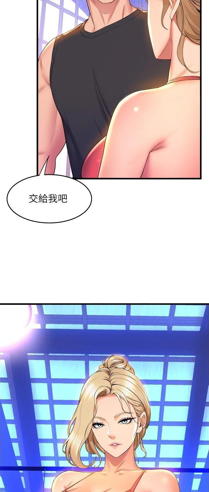 第96话25
